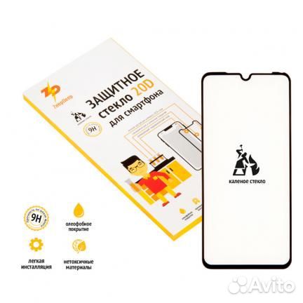 Защитное стекло 20D для Xiaomi Redmi Note 7, Note