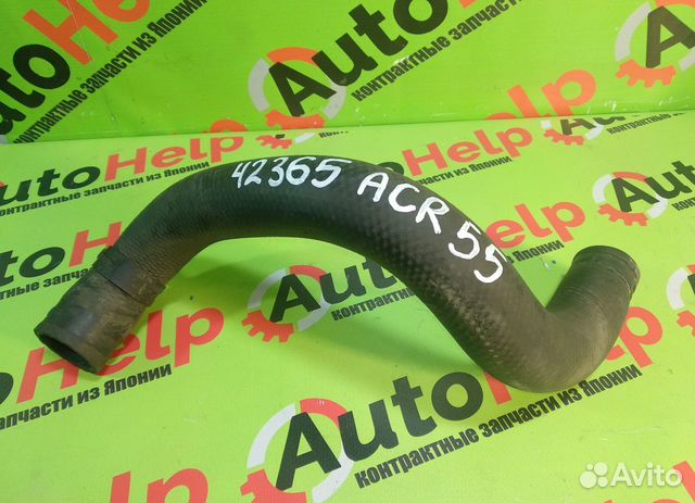 Патрубок охл toyota estima ACR55W 2AZ-FE нижний