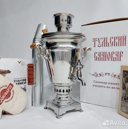 Самовар новый на дровах, углях. Оригинал. Россия