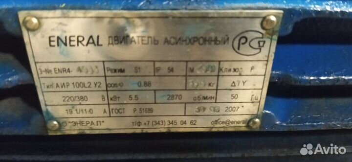 Насос х50-32-125д-с на раме с электродвигателем