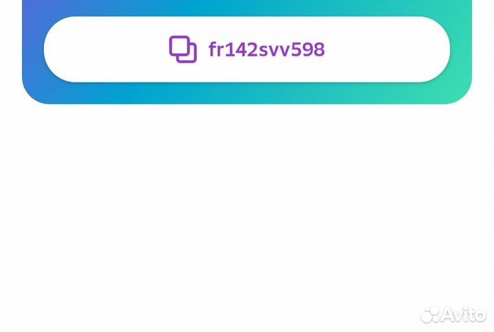Промокод на скидку 1000/2000. fr142svv598