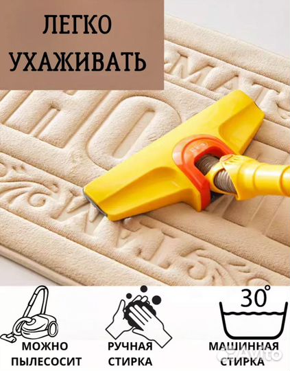 Коврики для ванной и туалета