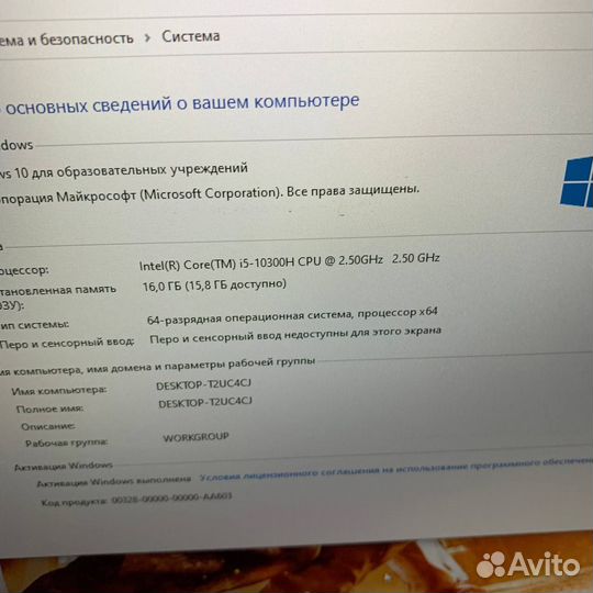 Игровой ноутбук msi 17. I5-10300/GTX1650ti/16 ram