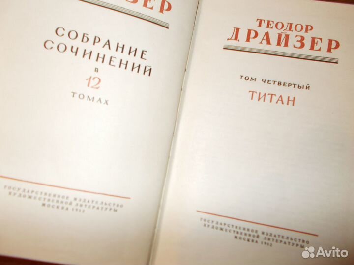 Книги зарубежных и отечественных классиков