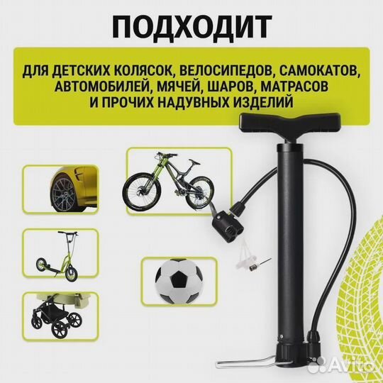 Велосипедный насос новый