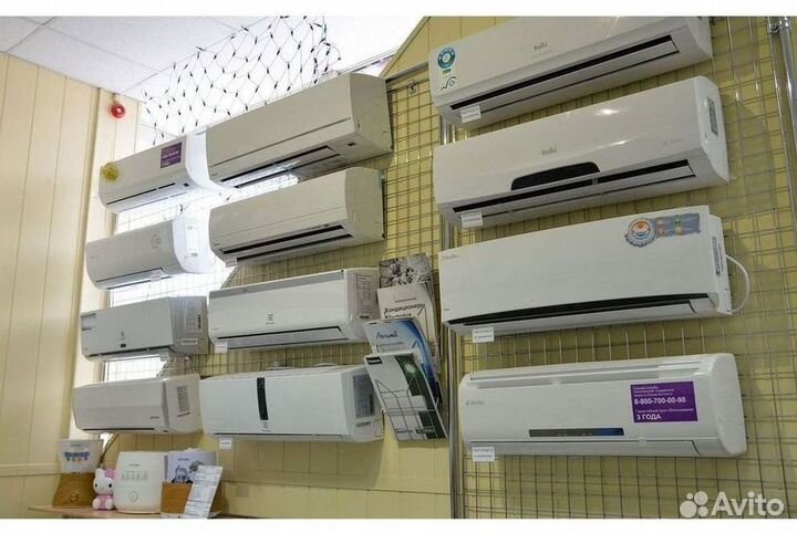 Кондиционеры
