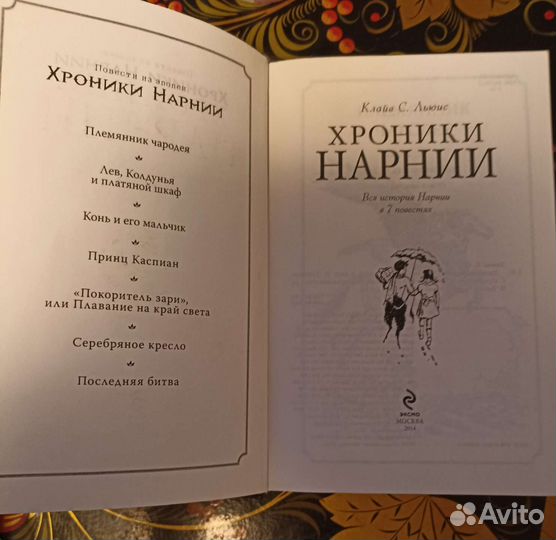 Книги для подростков