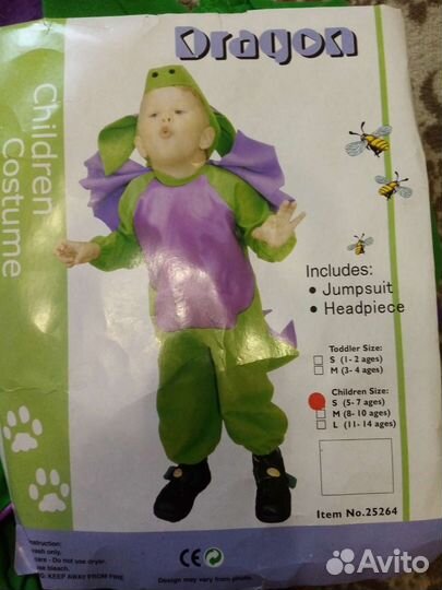 Новогодний костюм 