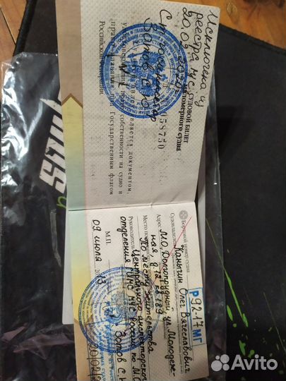 Моторная лодка Казанка 5м