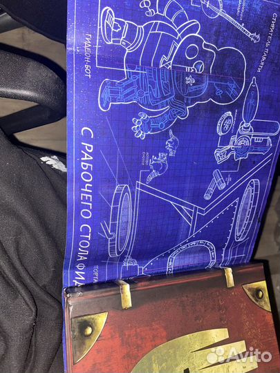 Дневник Диппера из мультфильма (Гравити фолз)