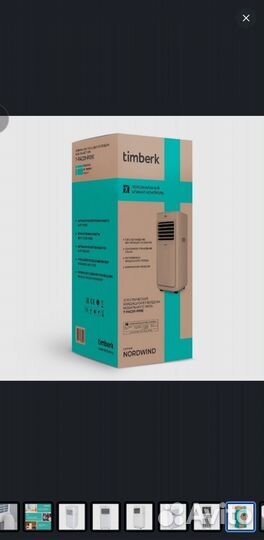 Мобильный кондиционер бу.Timberk