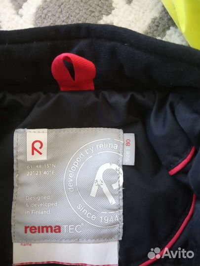 Ветровка для мальчика 86 92