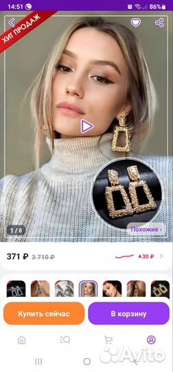 Праздничные серьги