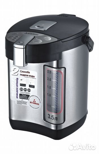 Термопот mitsumaru BM-35AT