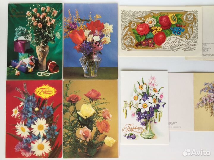 Открытки СССР поздравительные с разворотом