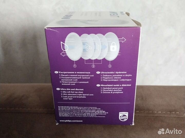 Вкладыши для груди avent