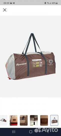 Палатка туристическая 4 местная с тамбуром