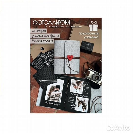 Фотоальбом универсальный Memories Life 20л с накле