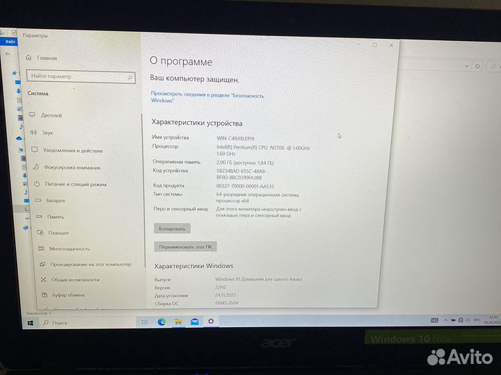 Ноутбук acer