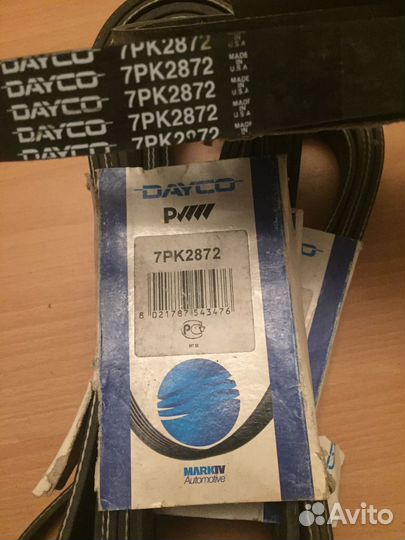 Ремень грм приводной