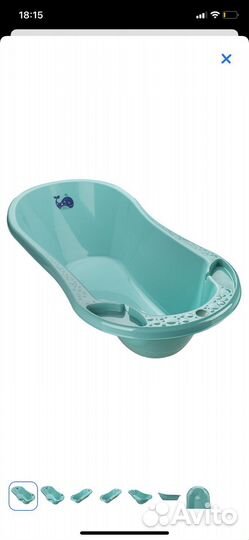 Ванночка для купания