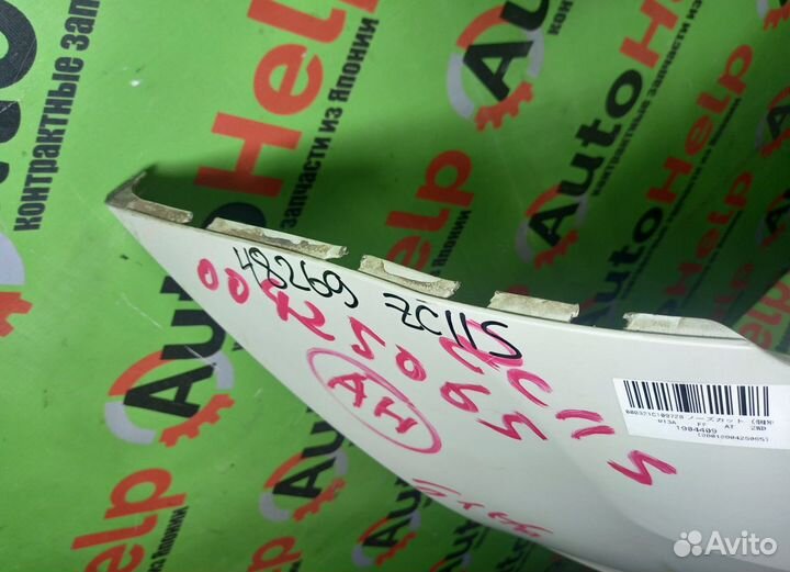 Бампер suzuki KEI ZC11S передний