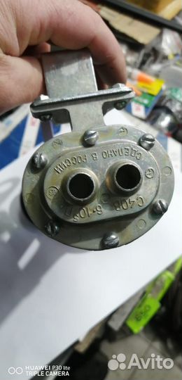 Звуковой сигнал