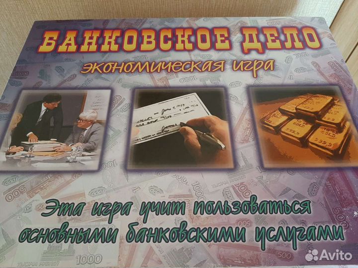 Настольные игры