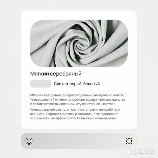 Шторы канвас 2 шт., 200х290, жемчужный