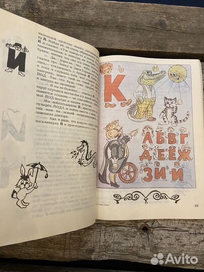 Советские учебники