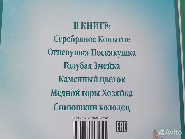 Книги для детей школьного возраста