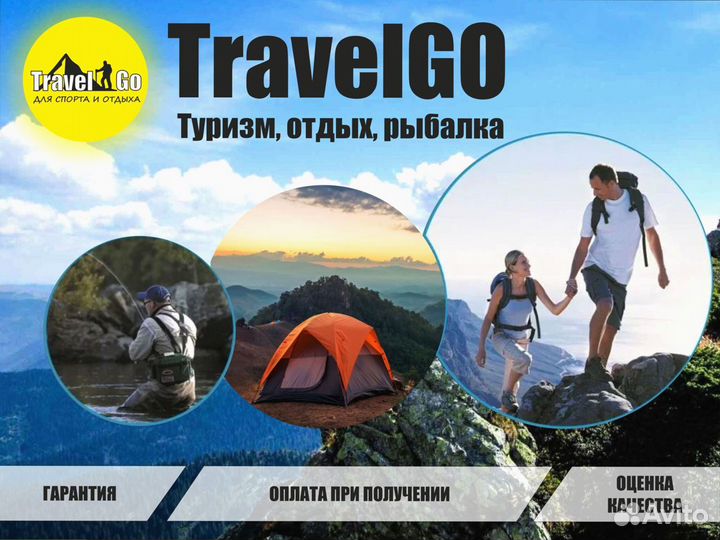 Душ-туалет туристический