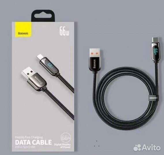 Кабель USB - Type-C, 66W Display 2метра