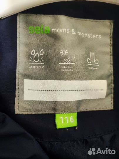 Куртка детская ветровка