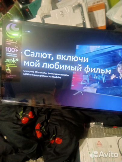 Телевизор Sber 32 дюйма, новый