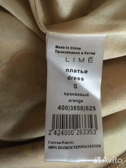 Платье lime s летнее