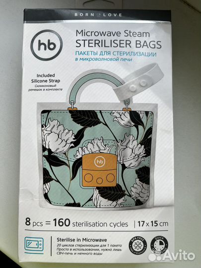 Пакеты для грудного молока