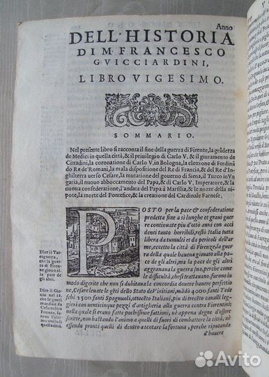 Франческо Гвиччардини 