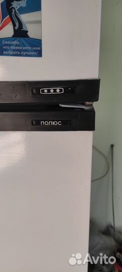 Холодильник Полюс бу