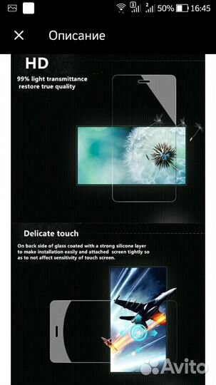 Продам защитное стекло для ipad2,3,4