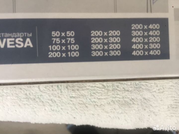 Крепеж на стену для телевизора