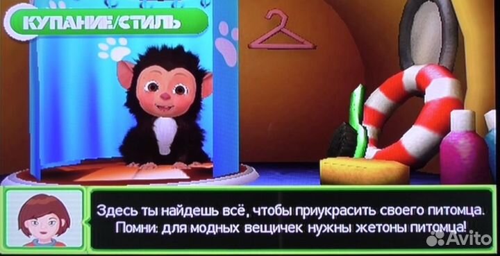 PSP EyePet Приключения Новый