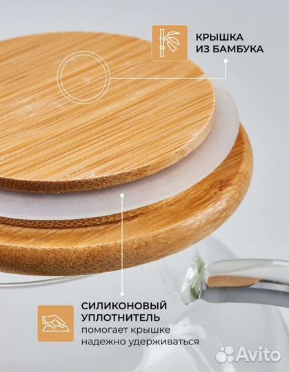 Чайник стеклянный заварочный 900 мл новый