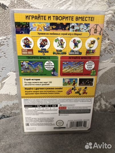 Super Mario Maker 2 nintendo switch