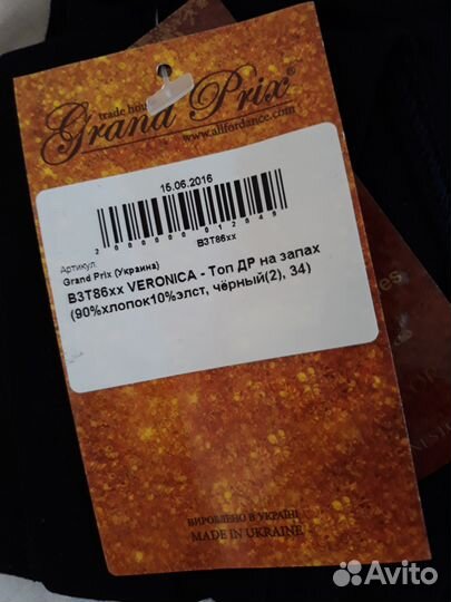 Тренировочная одежда худ гимнастика