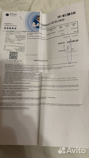 iPhone 14 Pro Max, 256 ГБ