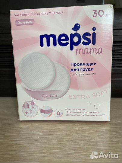 Прокладки для груди