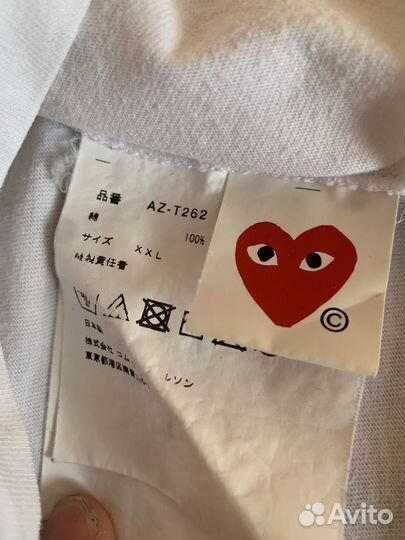 Comme des garcons