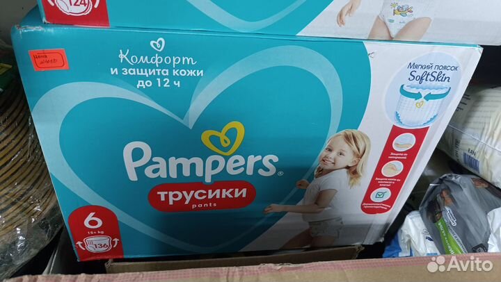 Подгузники хагис Ману йокосан baby GO памперс