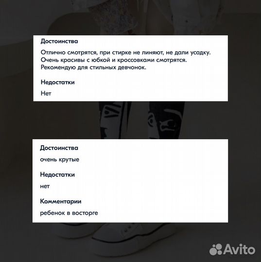 Гольфы женские, подростковые